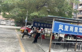 教学环境