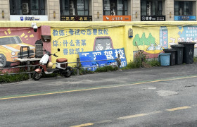 教学环境