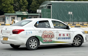 教学环境