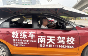 教学环境