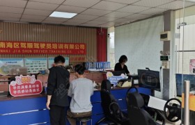 教学环境