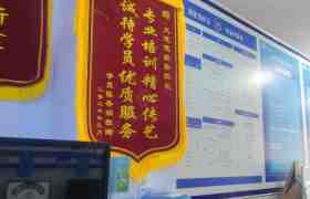 教学环境
