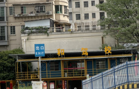 教学环境