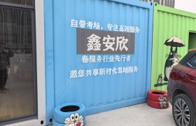 教学环境