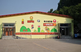 教学环境