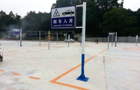 教学环境