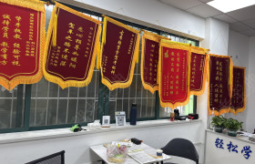 教学环境