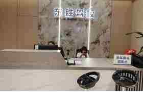 教学环境