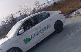 教学环境