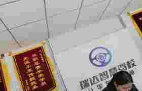 教学环境