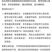 教学环境