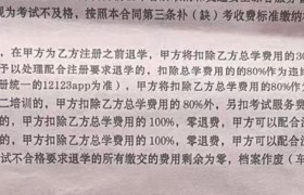 教学环境