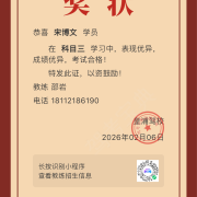 教学环境