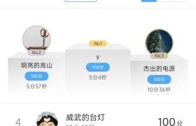 教学环境