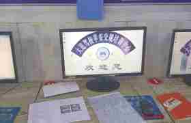 教学环境