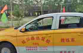 教学环境