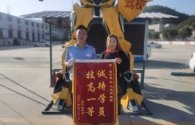 教学环境