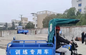教学环境