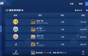 教学环境