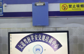 教学环境