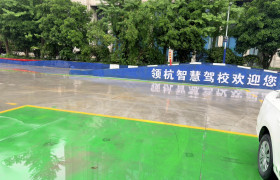 教学环境