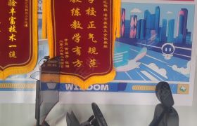 教学环境