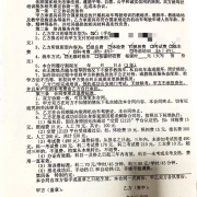 教学环境