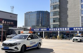 教学环境