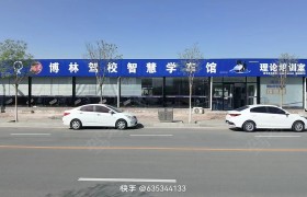 教学环境