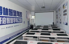 教学环境