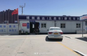 教学环境