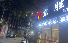 教学环境