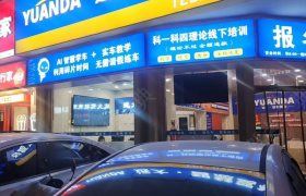 教学环境