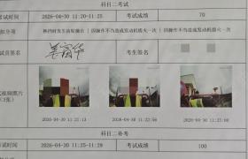 教学环境