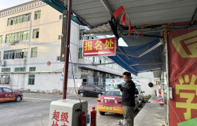 教学环境
