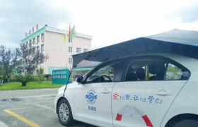 教学环境