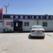 教学环境