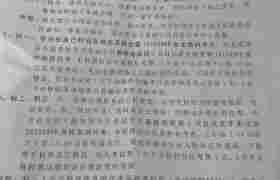 教学环境