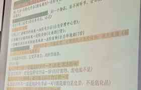 教学环境