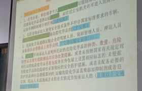 教学环境