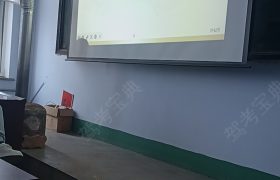 教学环境