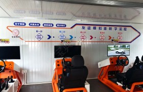 教学环境