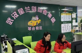 教学环境