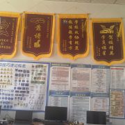 教学环境