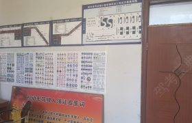 教学环境