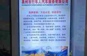 教学环境