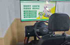 教学环境