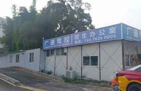 教学环境
