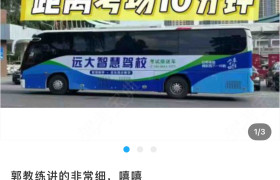 教学环境