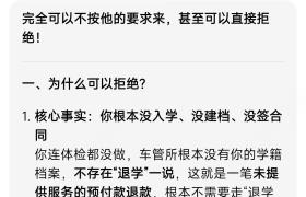 教学环境